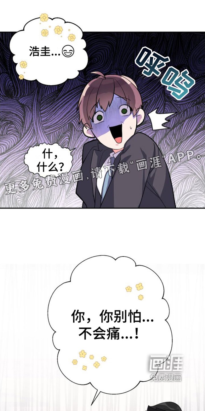 第10章：躲避
