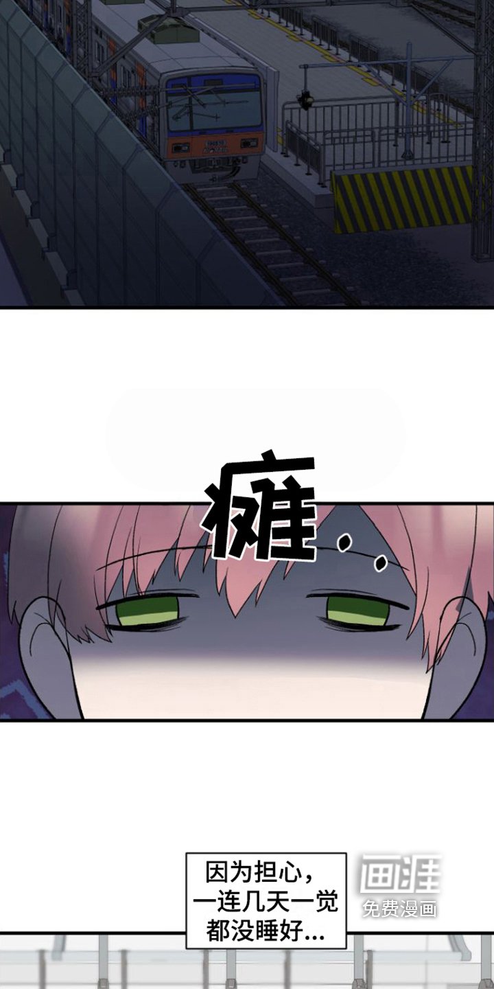 第10章：躲避