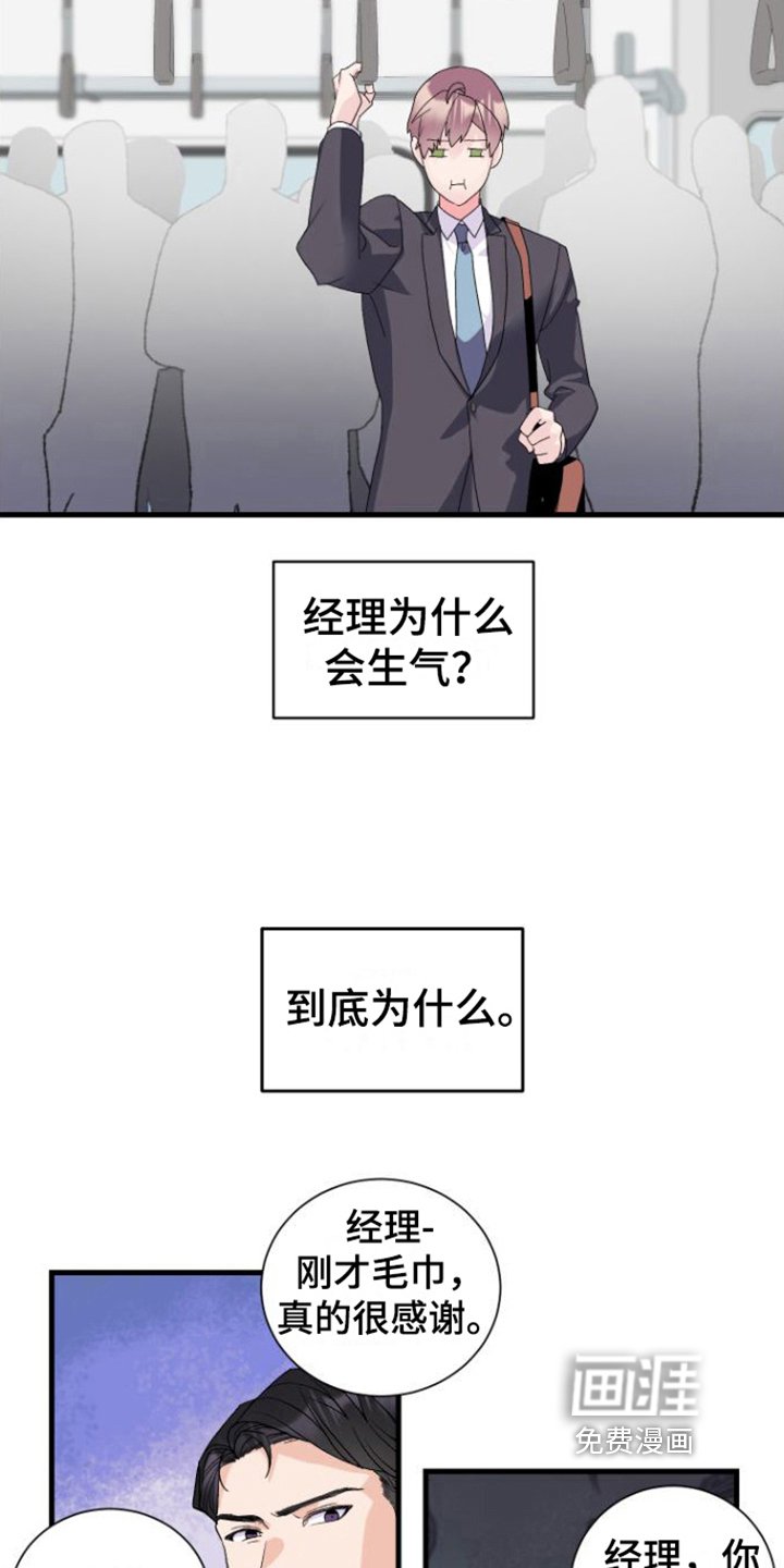 第10章：躲避