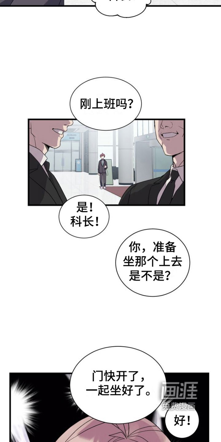 第10章：躲避