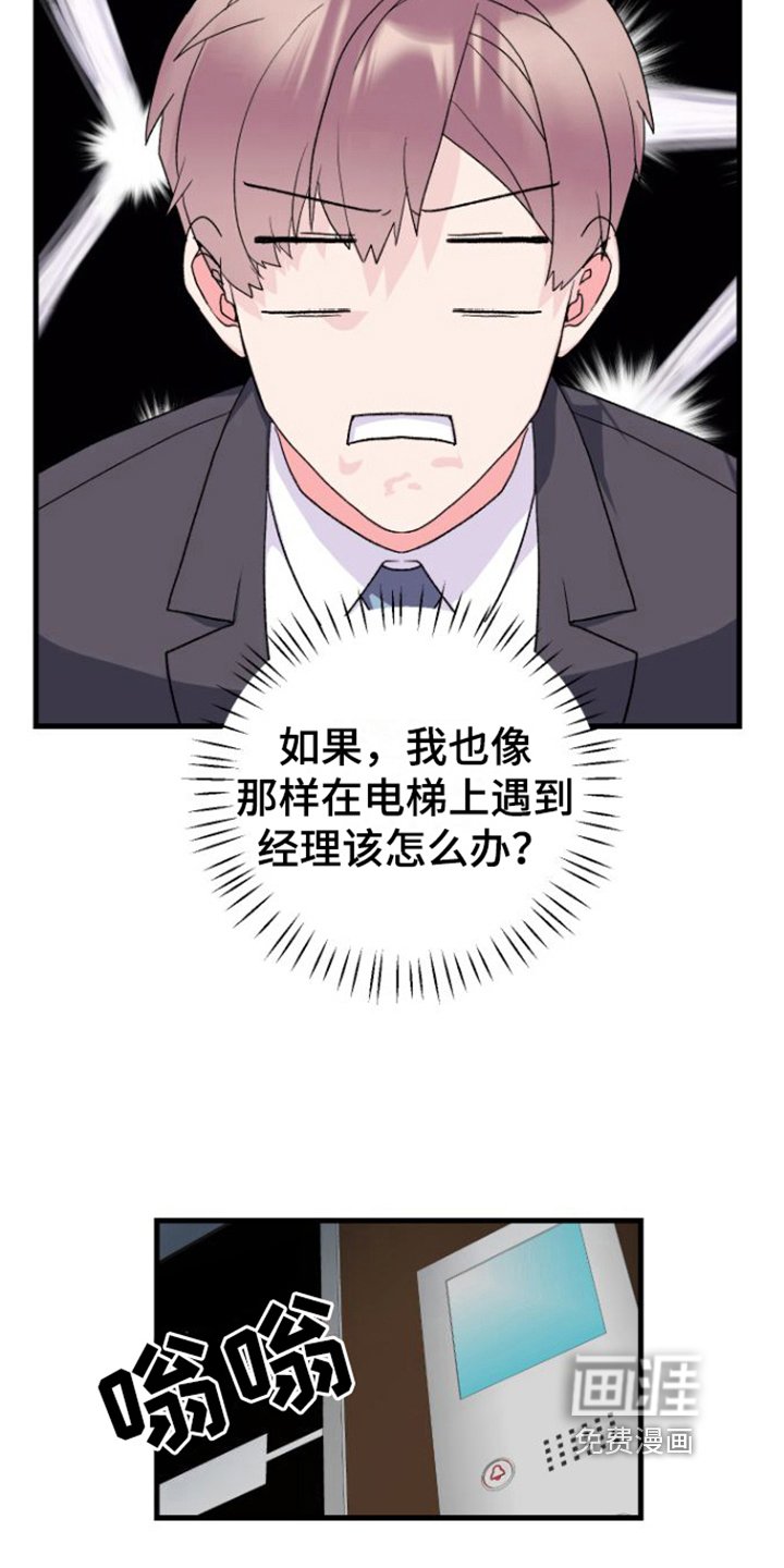 第10章：躲避