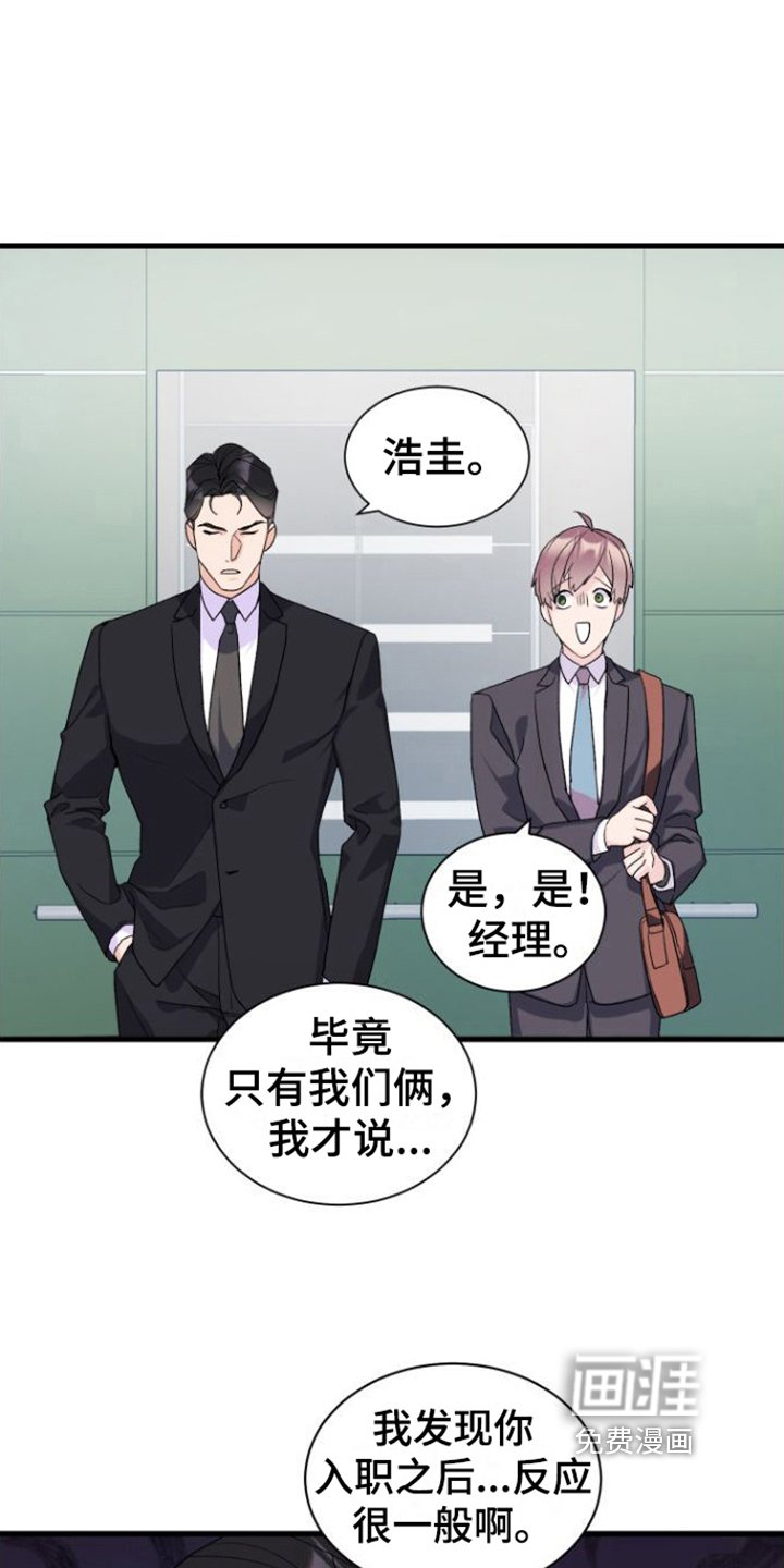 第10章：躲避