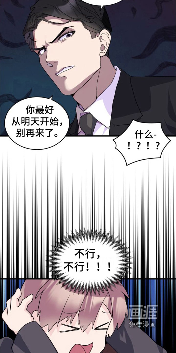 第10章：躲避