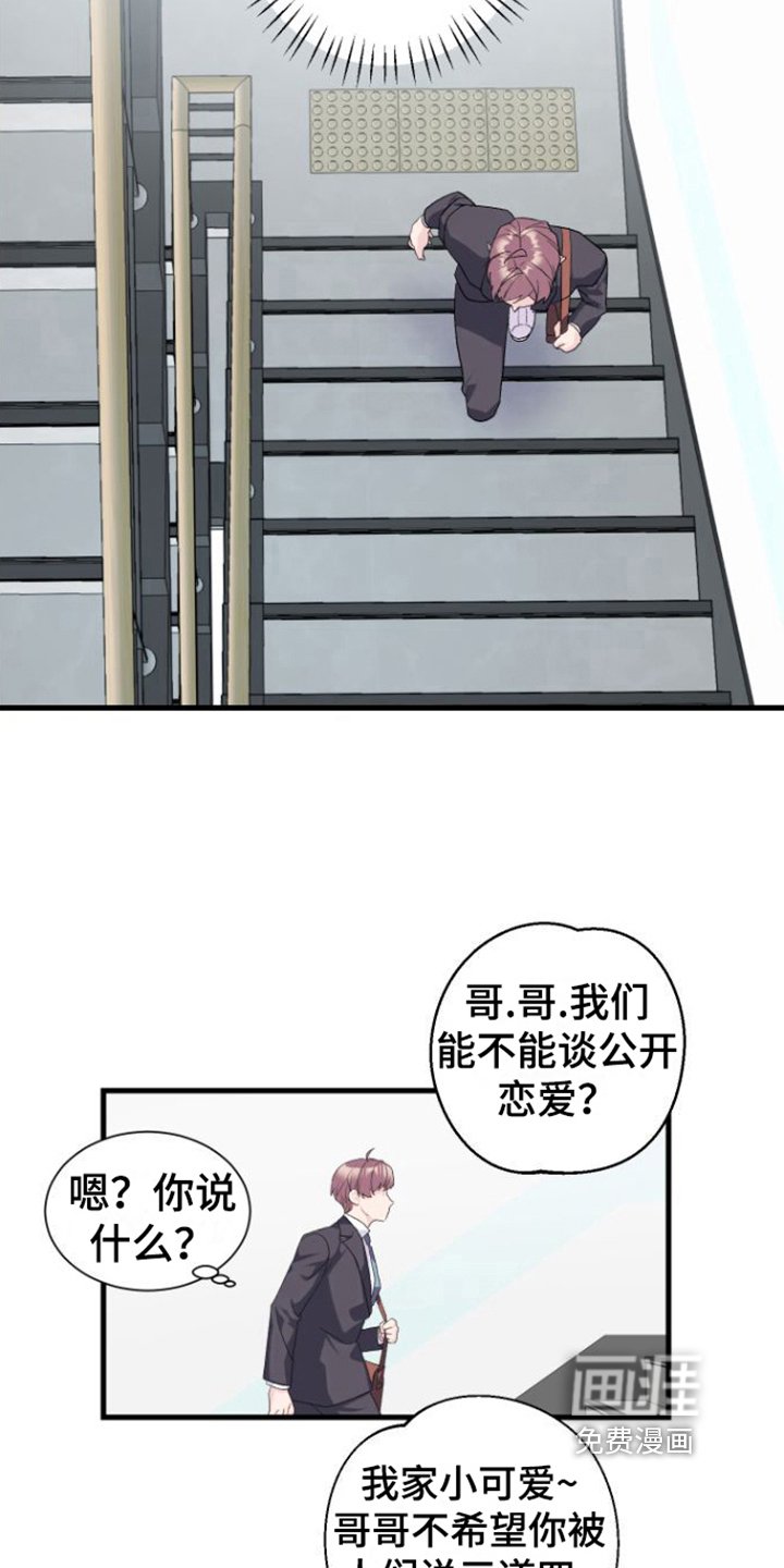 第10章：躲避