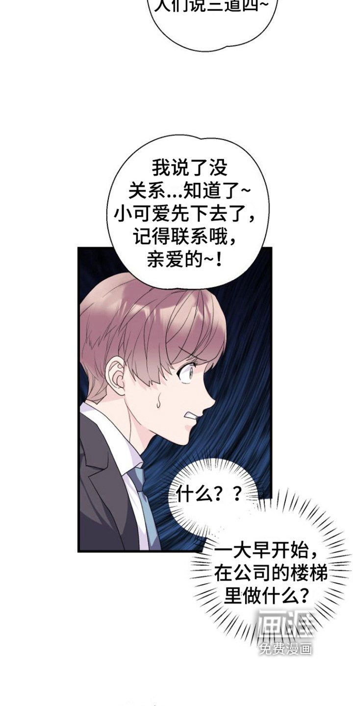第10章：躲避