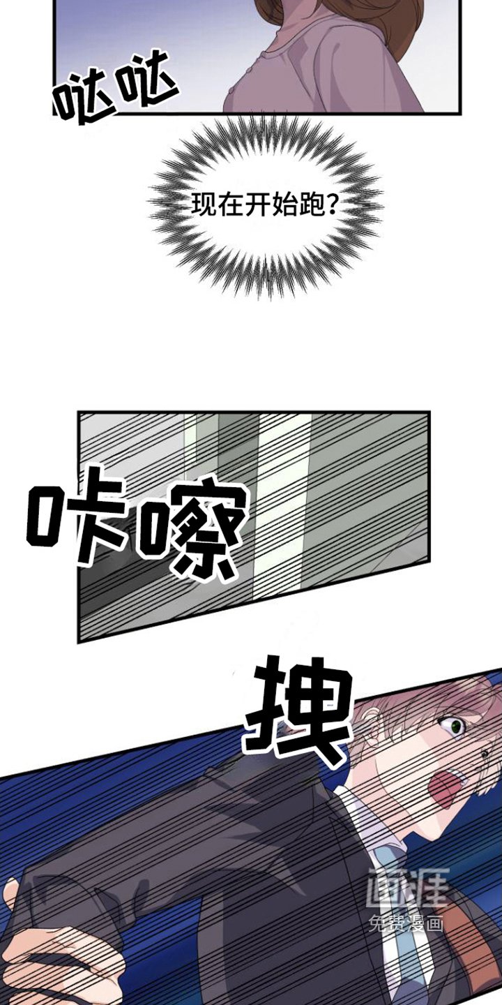 第10章：躲避