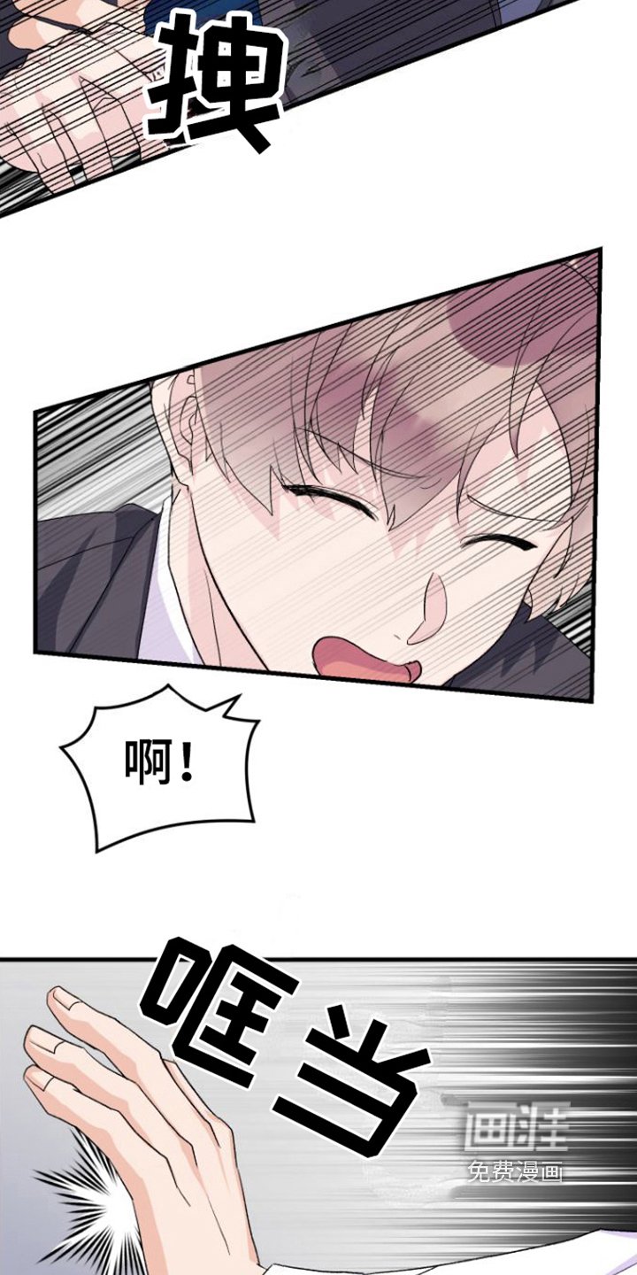 第10章：躲避
