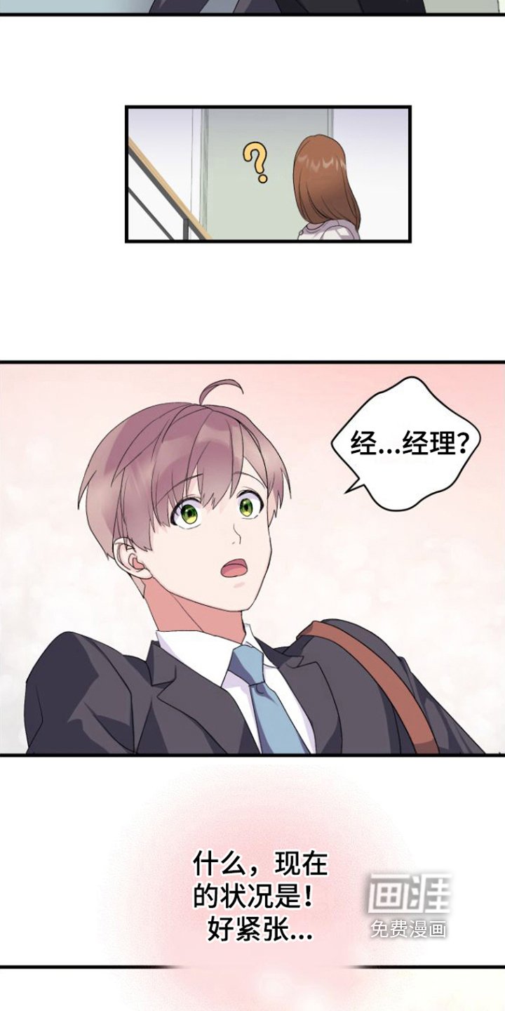 第10章：躲避