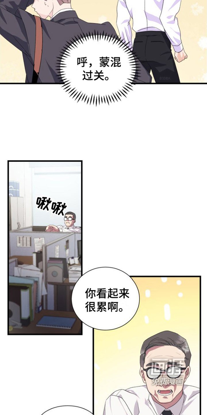 第11章：我很期待