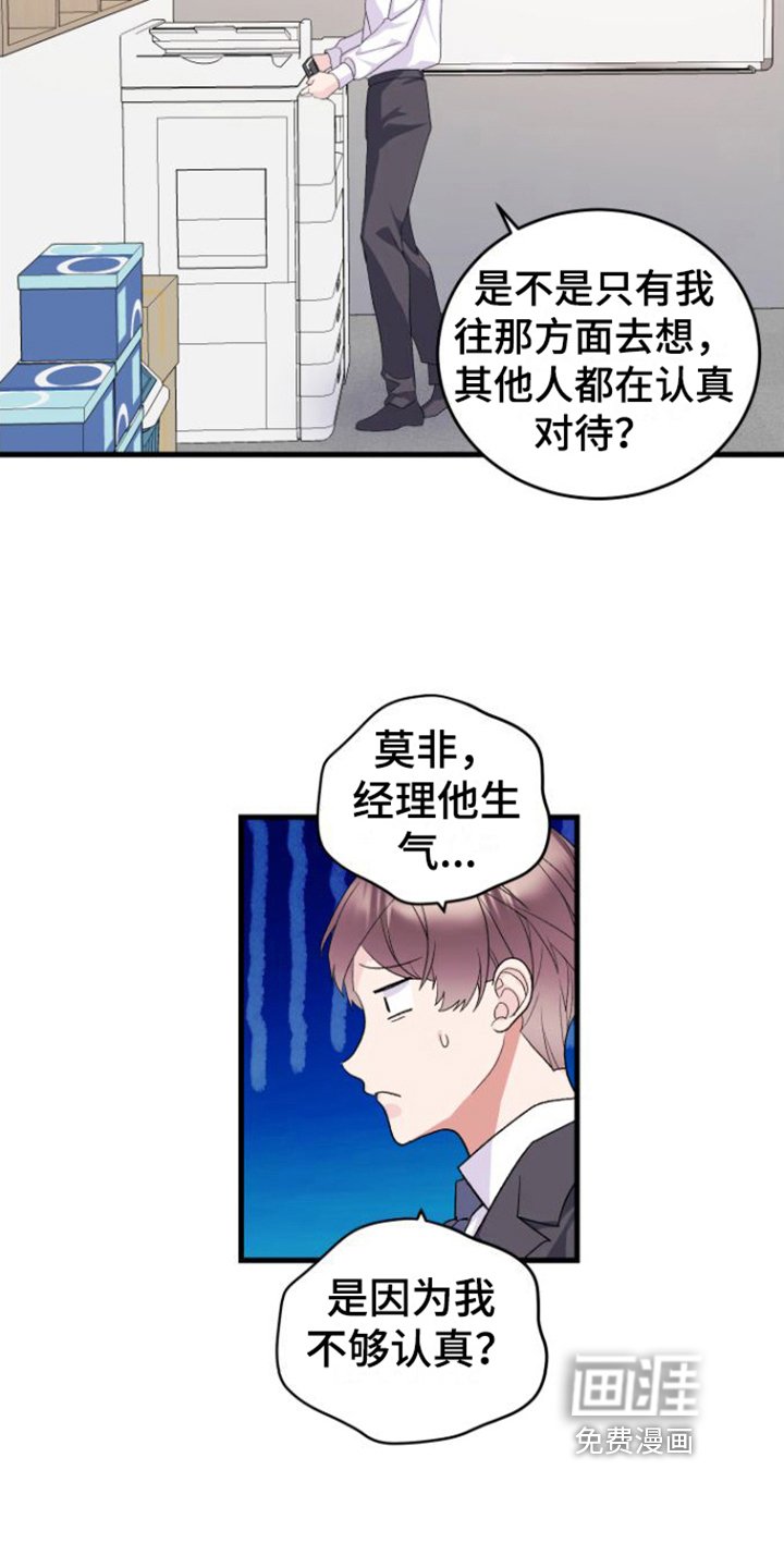 第11章：我很期待