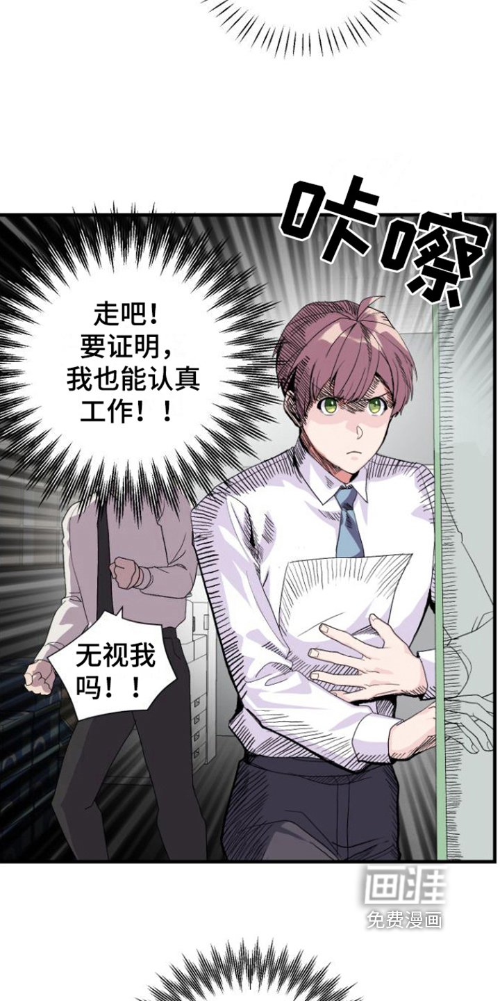 第11章：我很期待