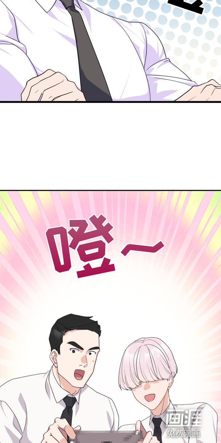 第12章：期待