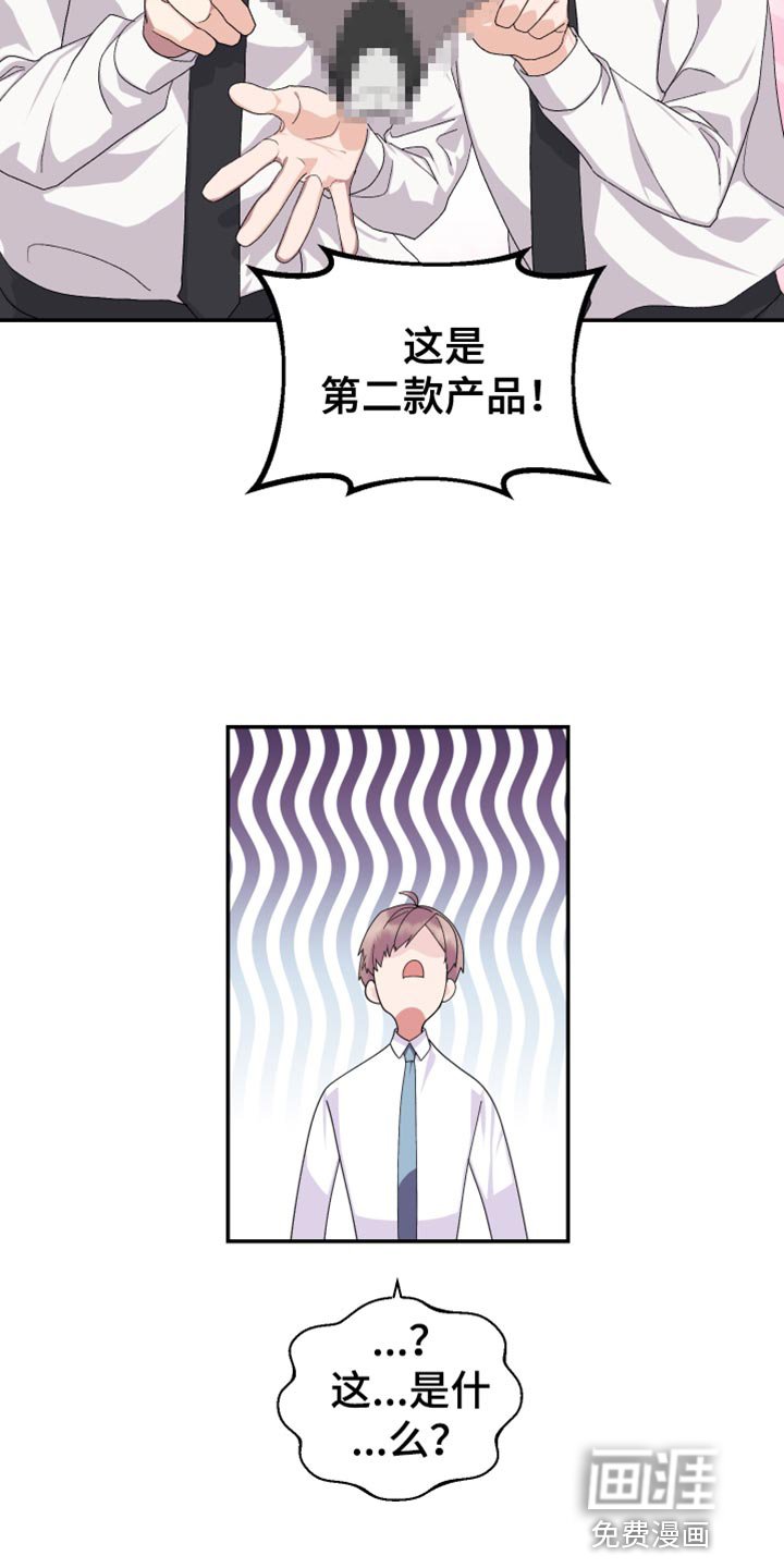 第12章：期待