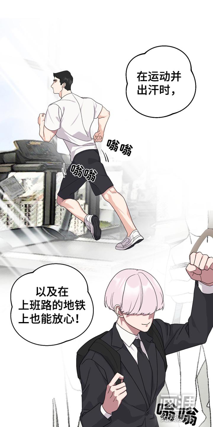 第12章：期待