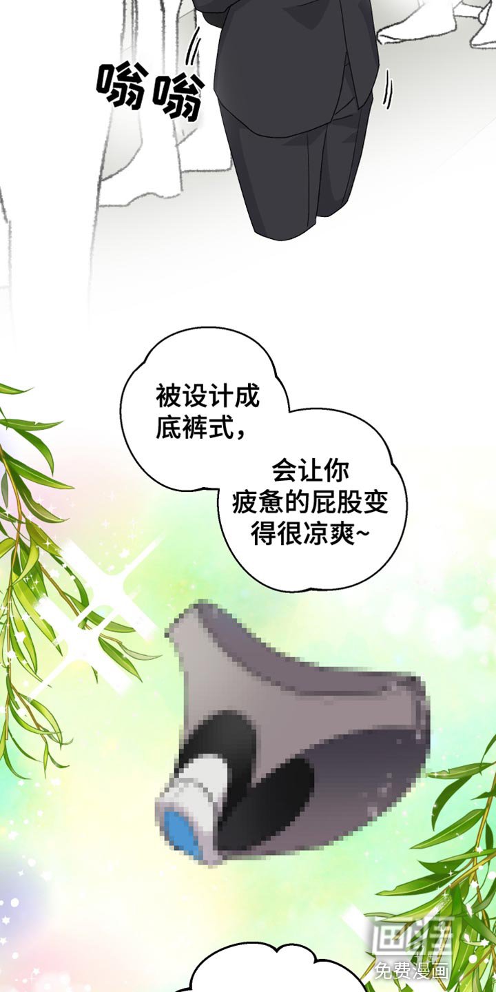 第12章：期待