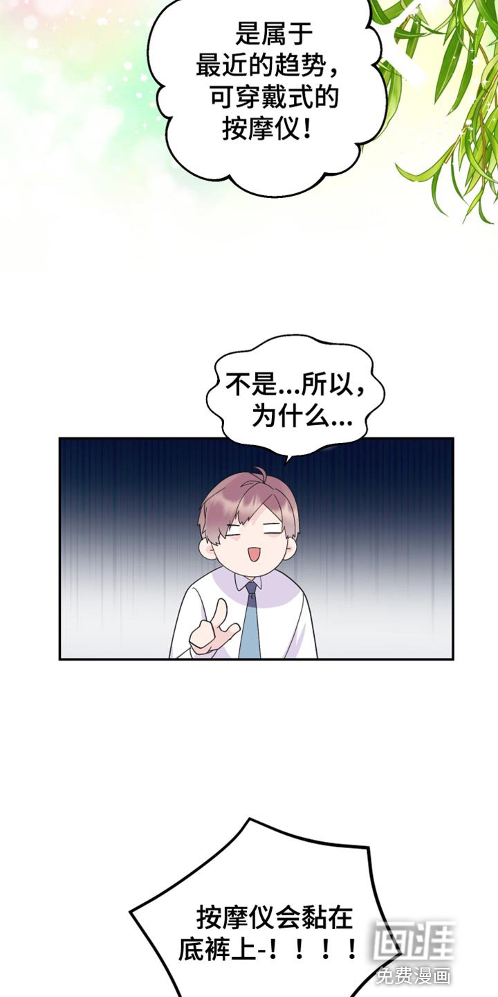 第12章：期待