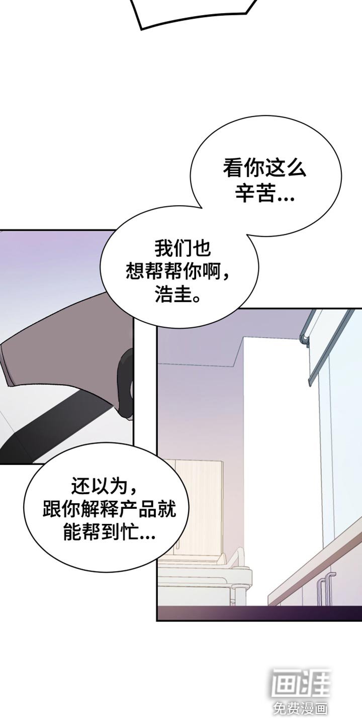 第12章：期待