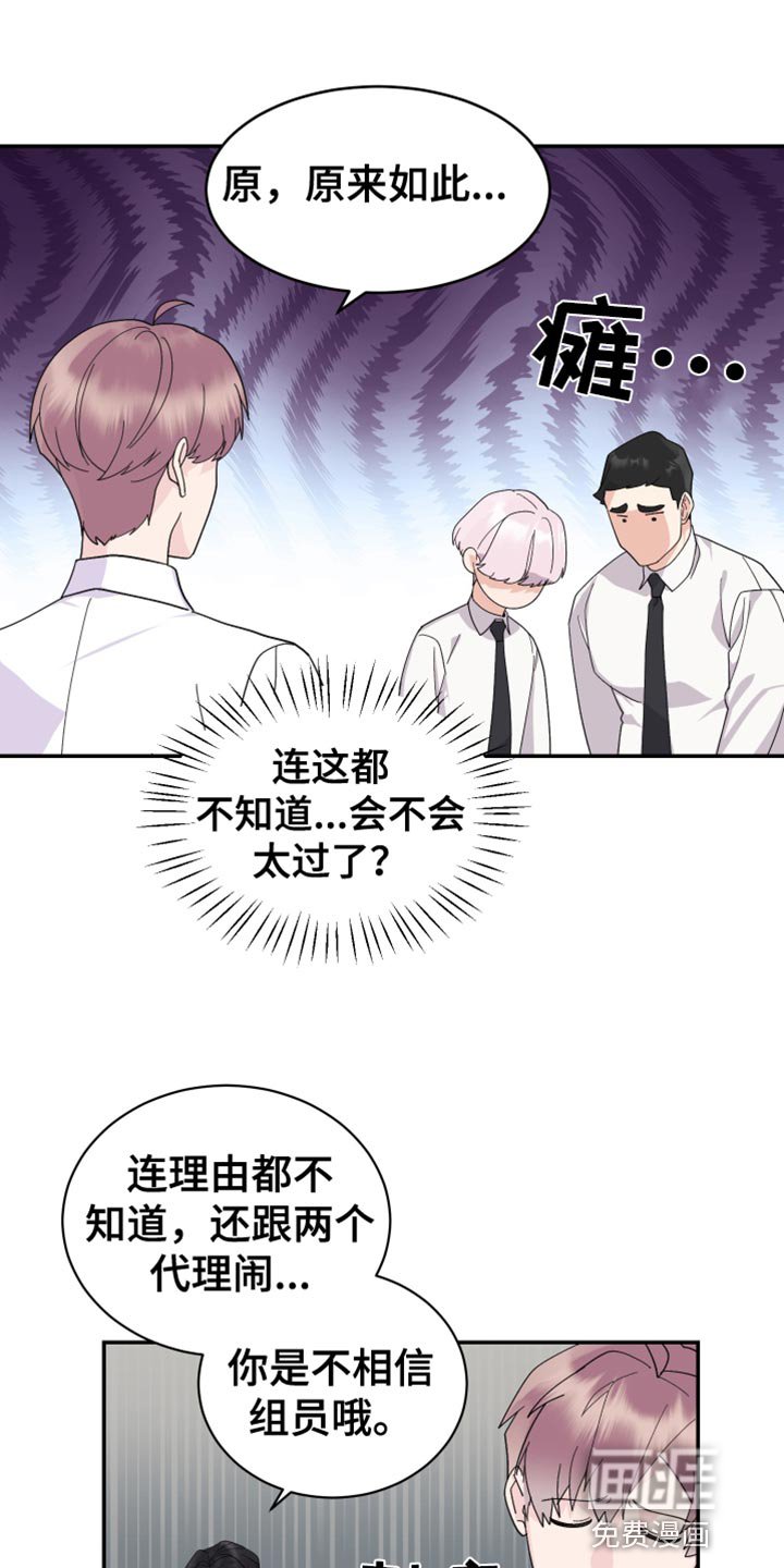 第12章：期待