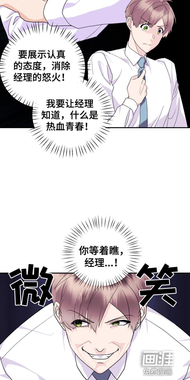 第12章：期待