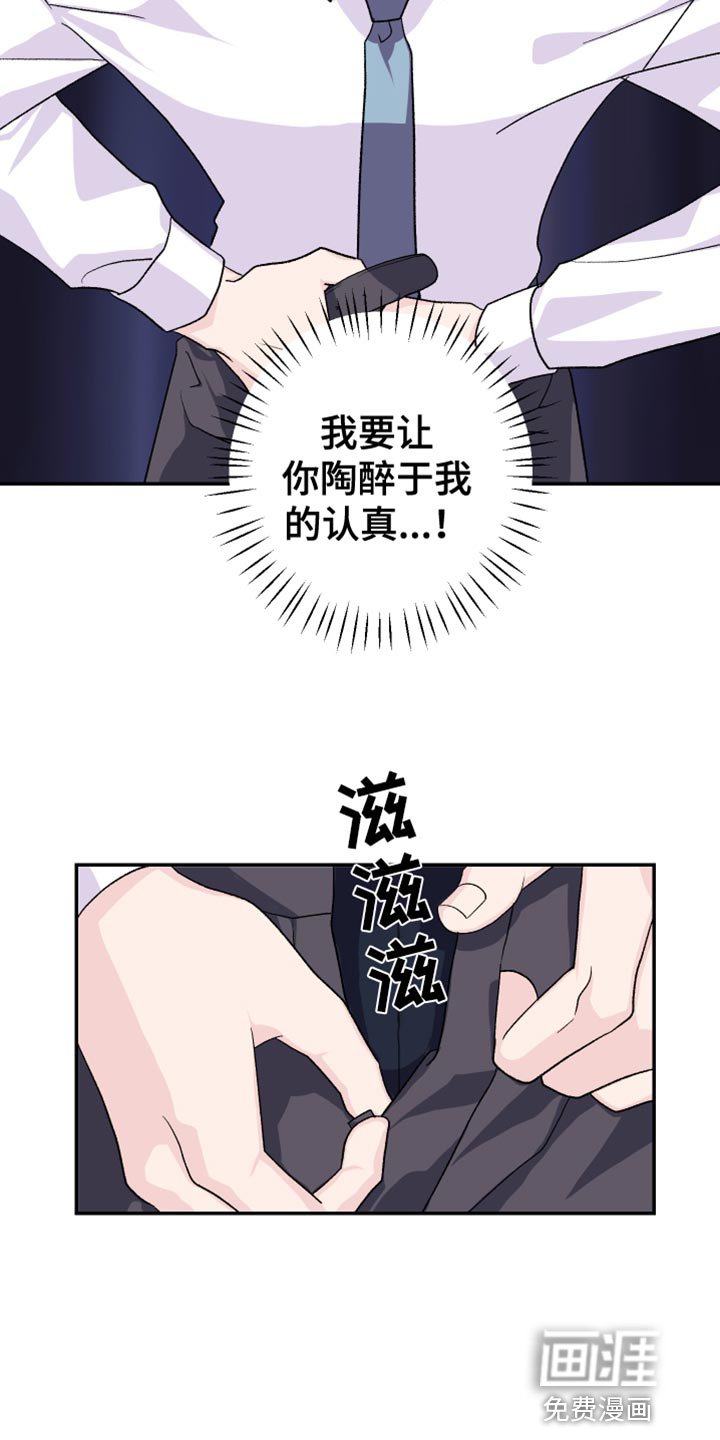 第12章：期待