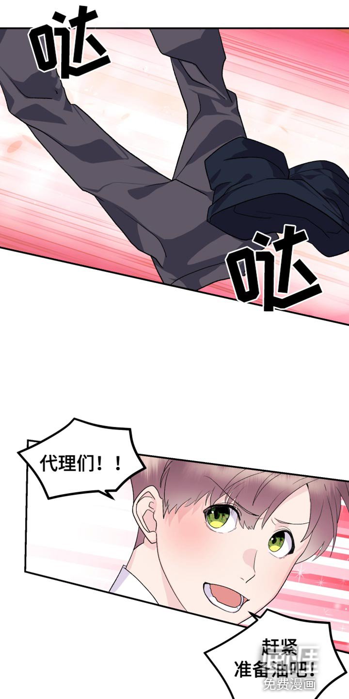 第12章：期待
