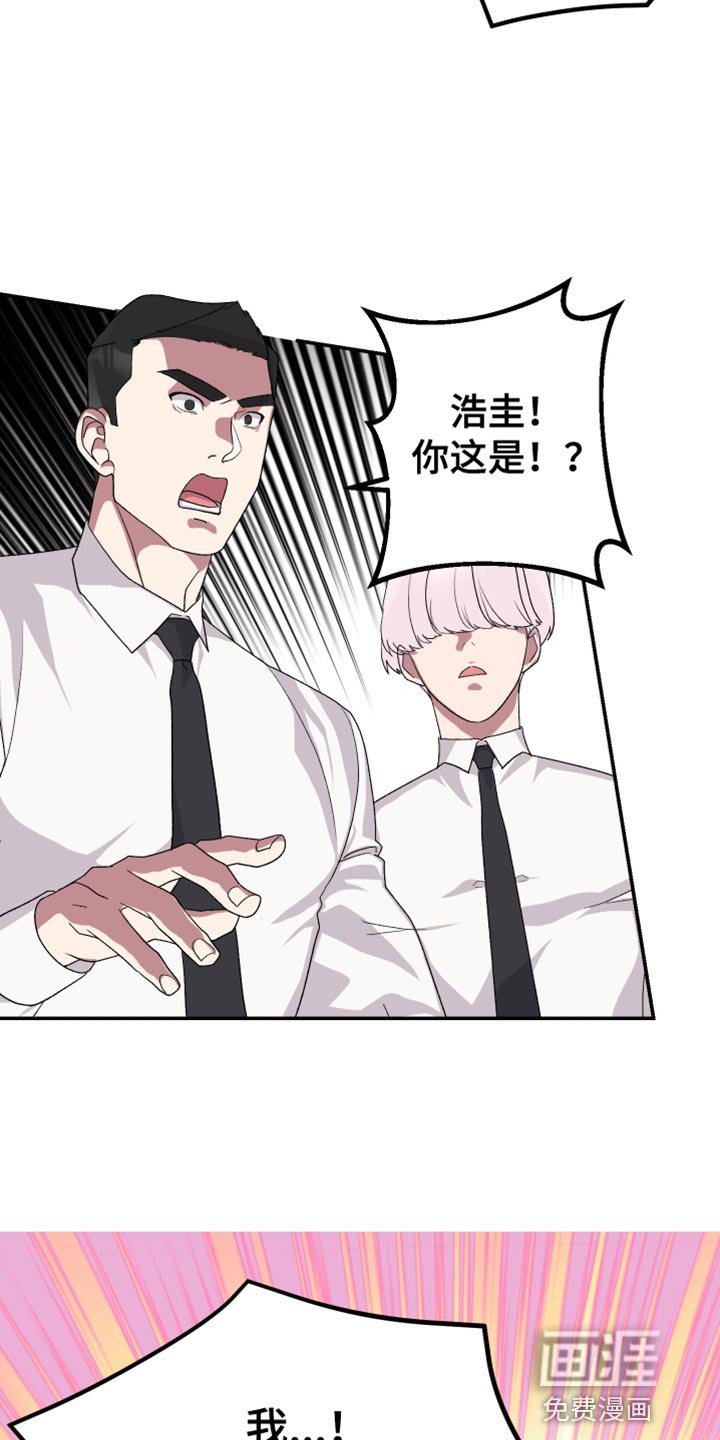 第12章：期待