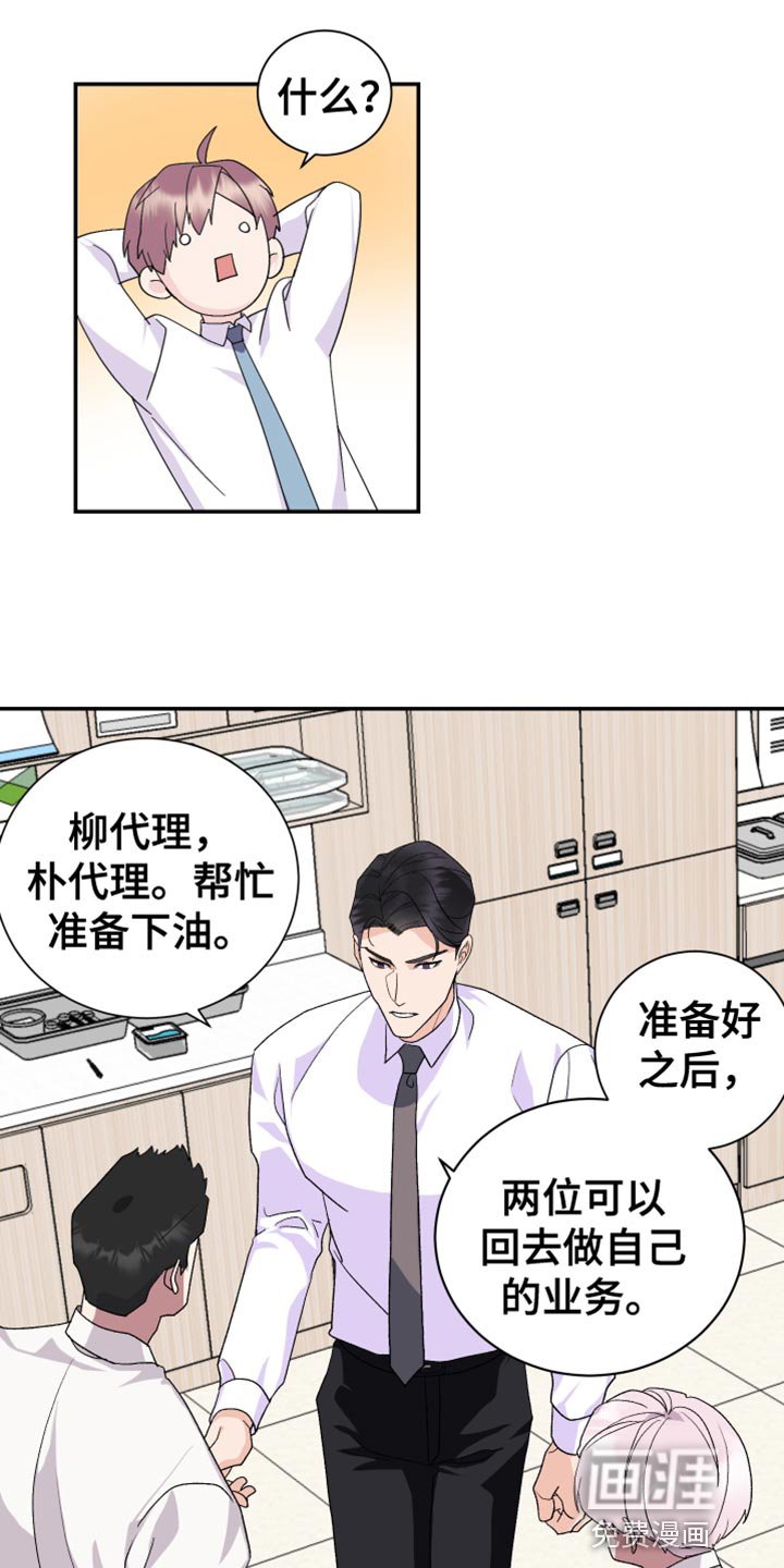 第12章：期待