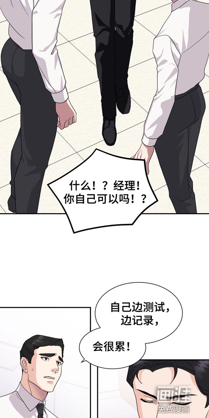 第12章：期待