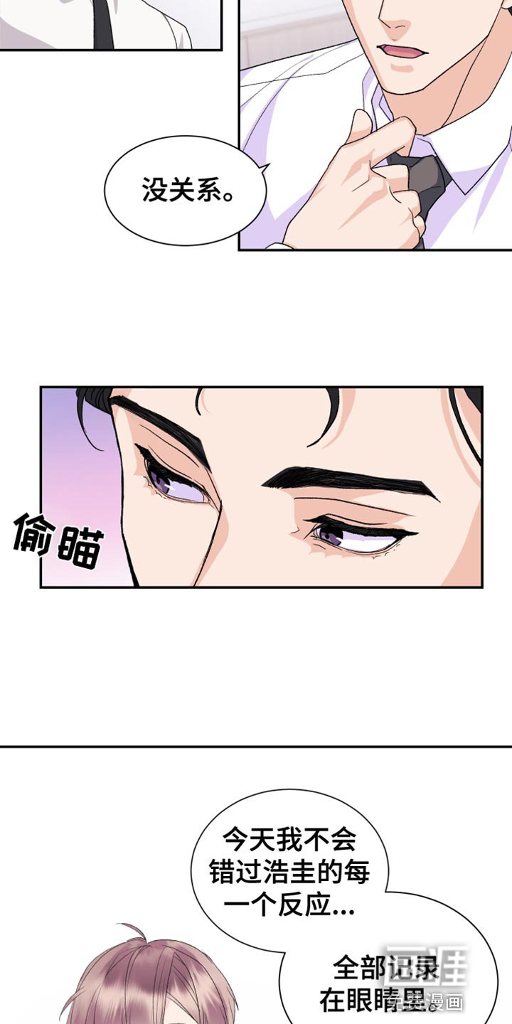 第12章：期待