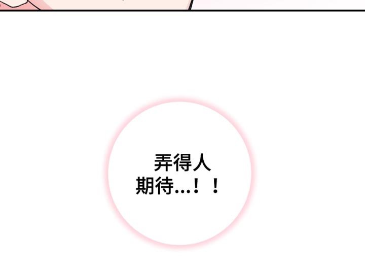 第12章：期待