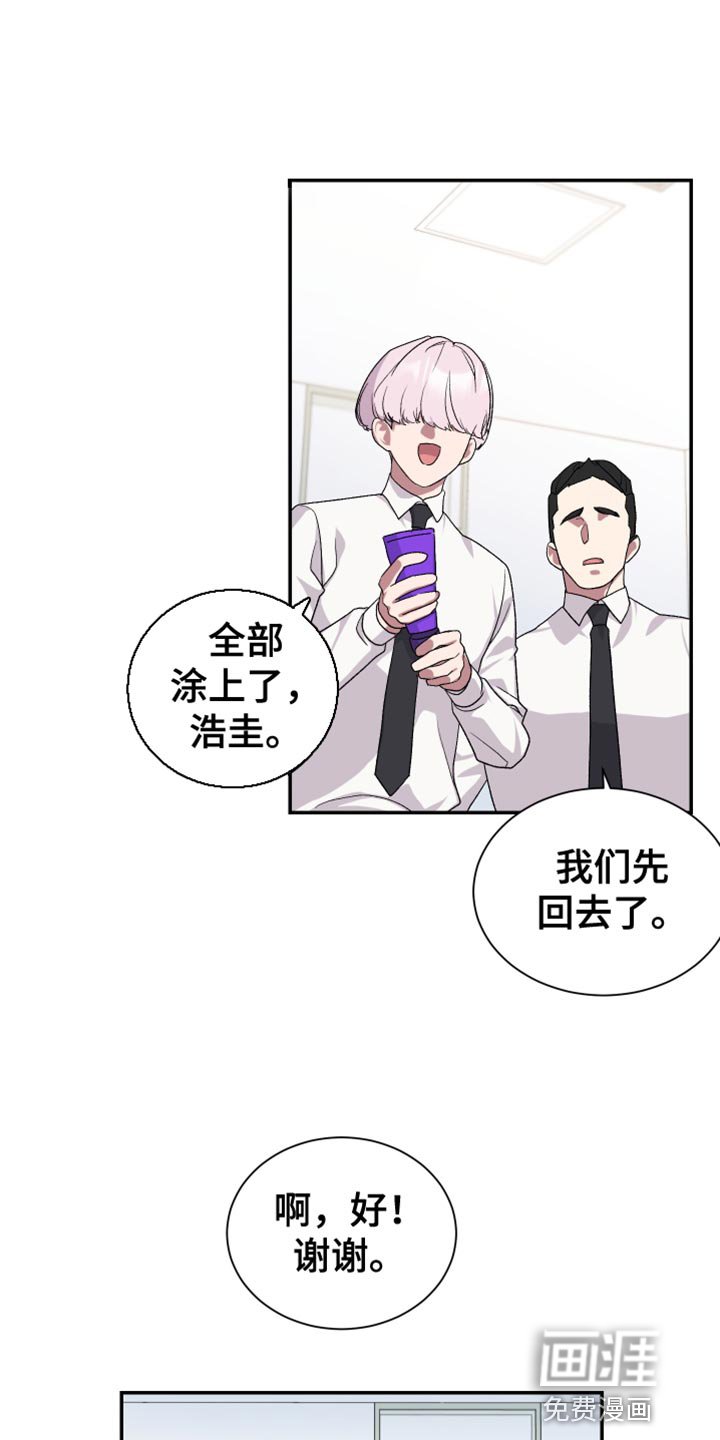 第13章：能不能轻点