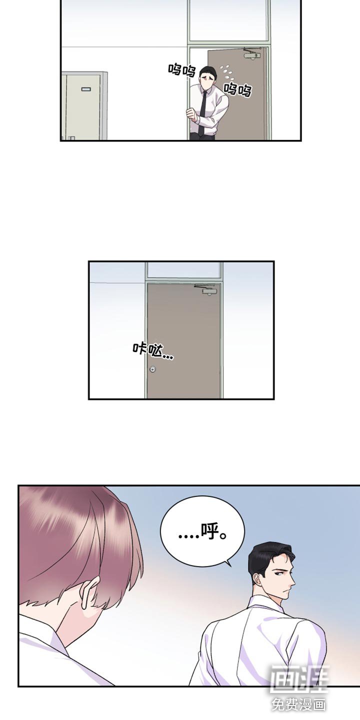 第13章：能不能轻点