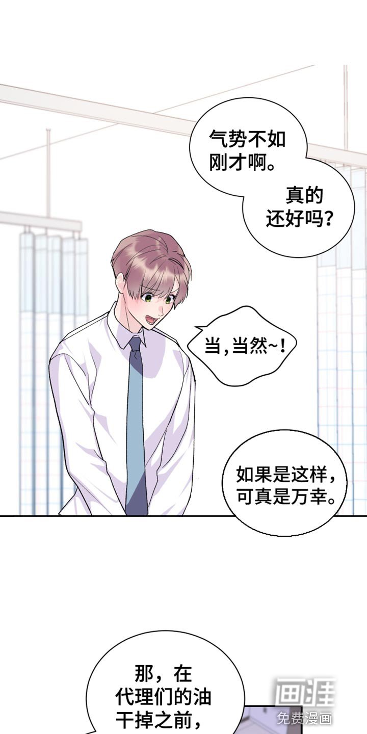 第13章：能不能轻点