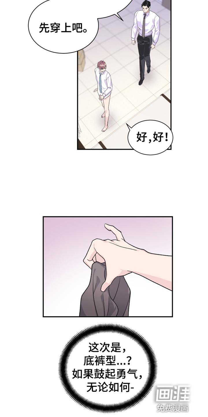 第13章：能不能轻点