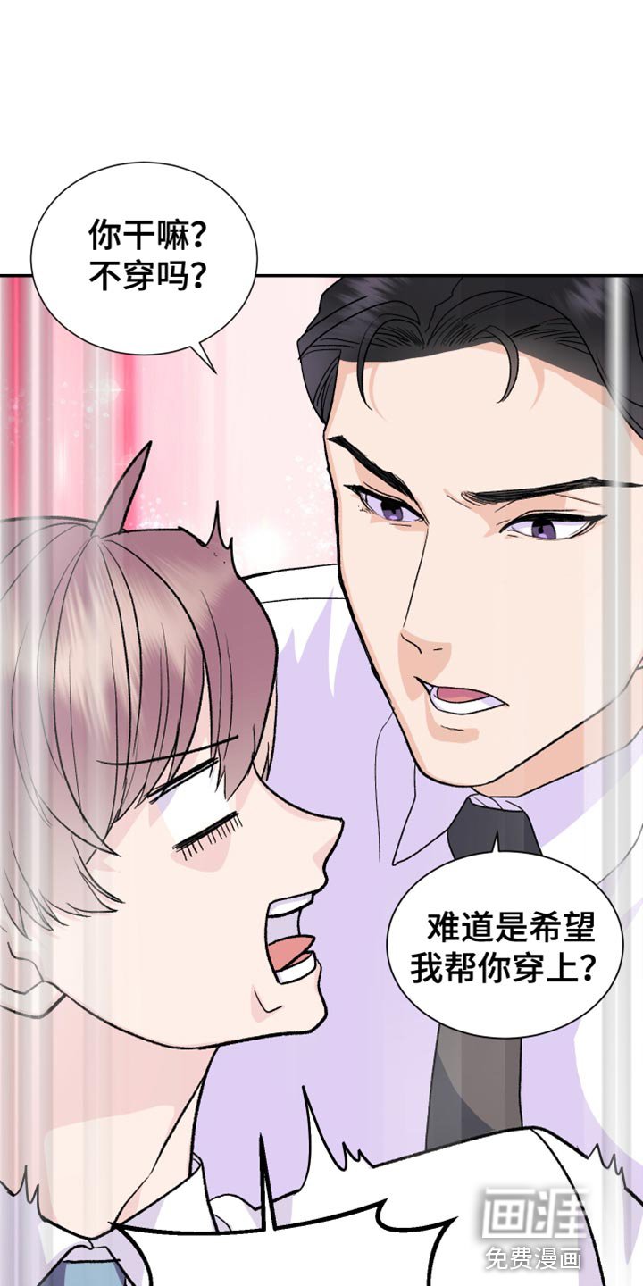 第13章：能不能轻点