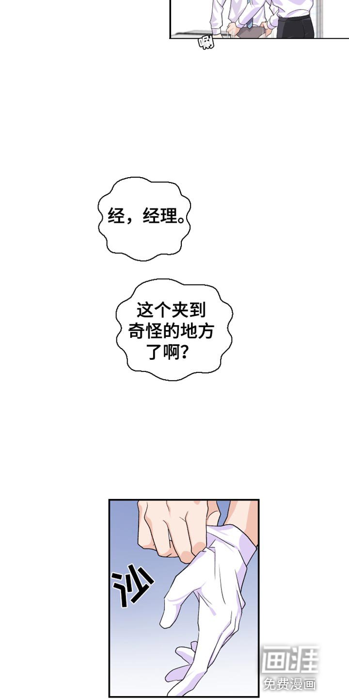 第13章：能不能轻点