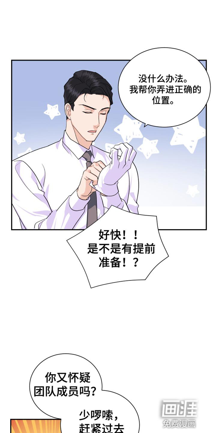 第13章：能不能轻点