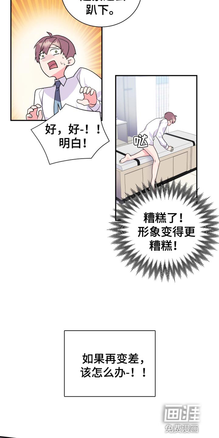 第13章：能不能轻点