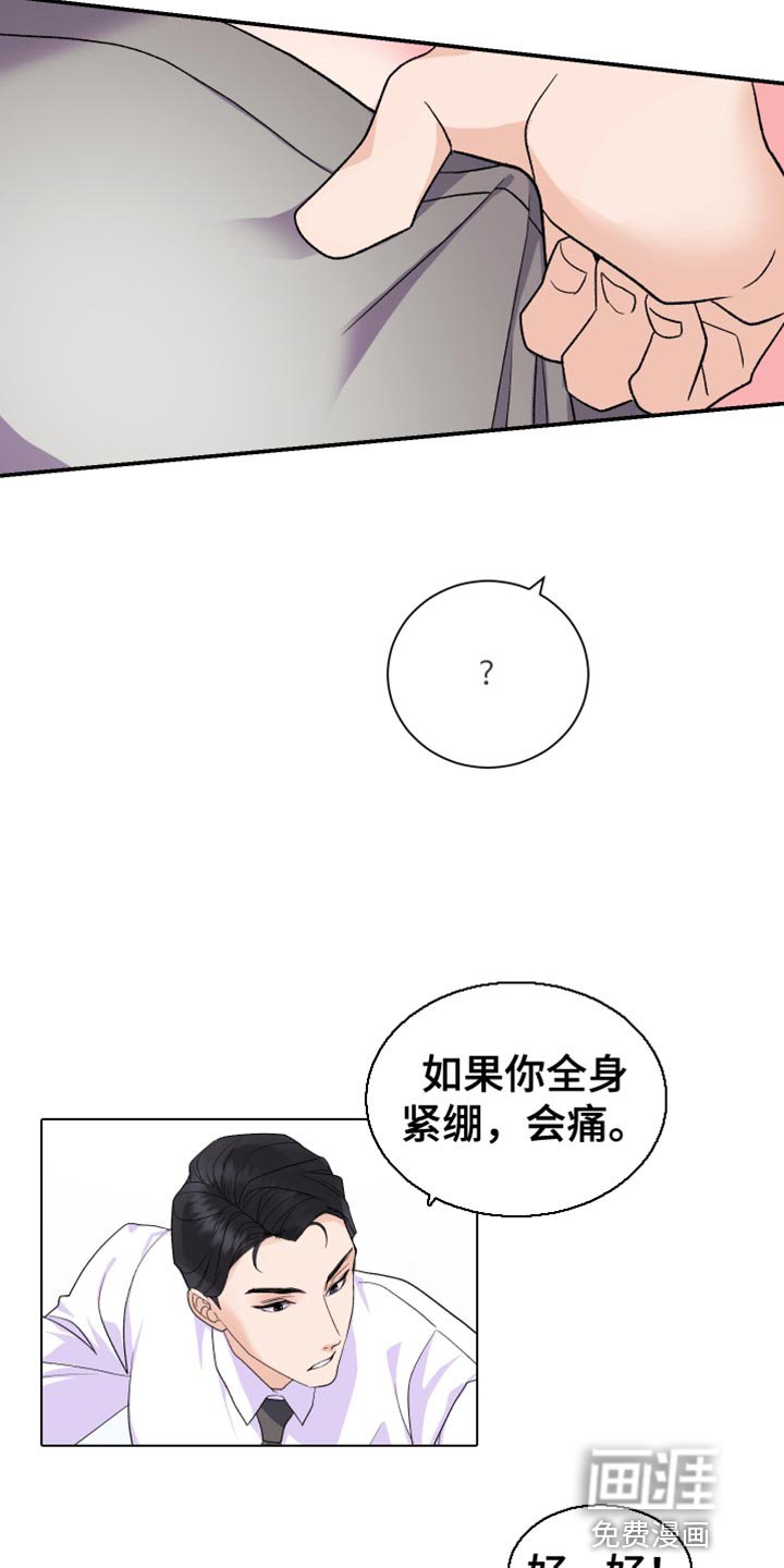 第13章：能不能轻点