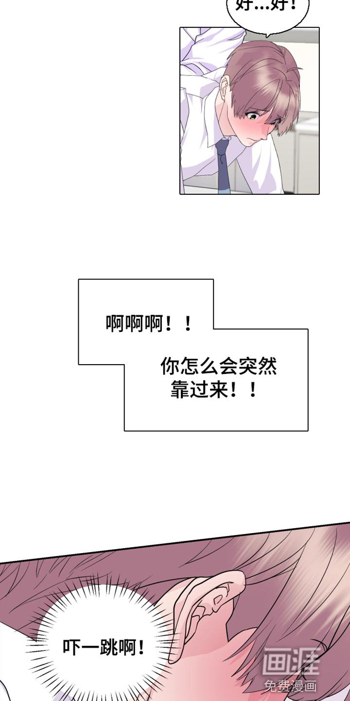 第13章：能不能轻点