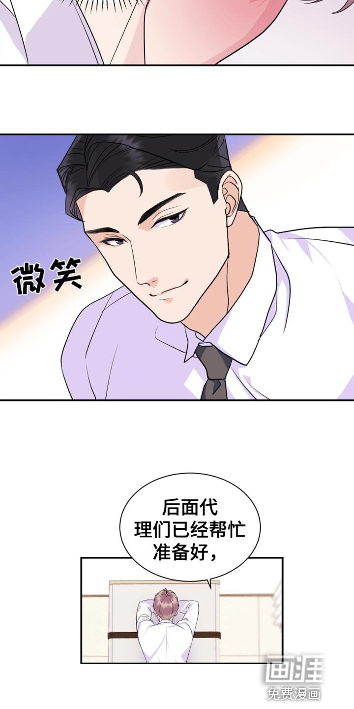 第13章：能不能轻点