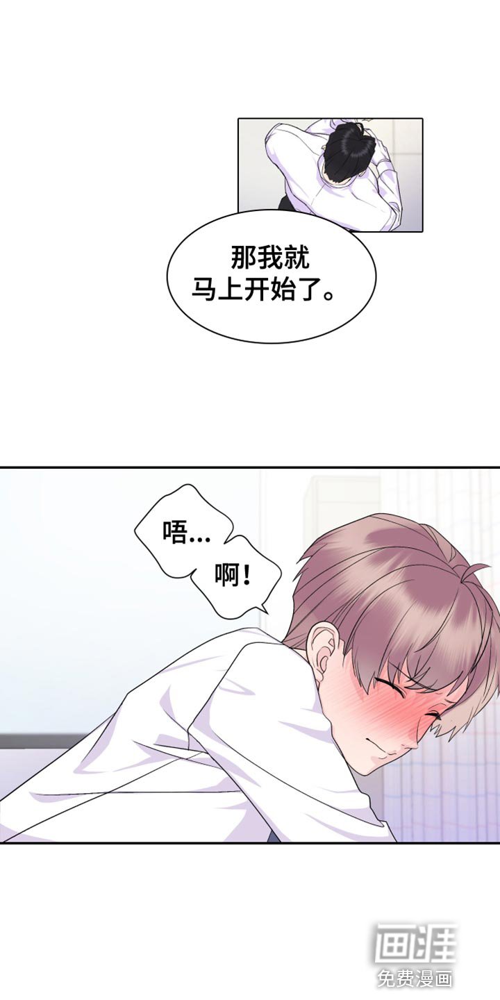 第13章：能不能轻点