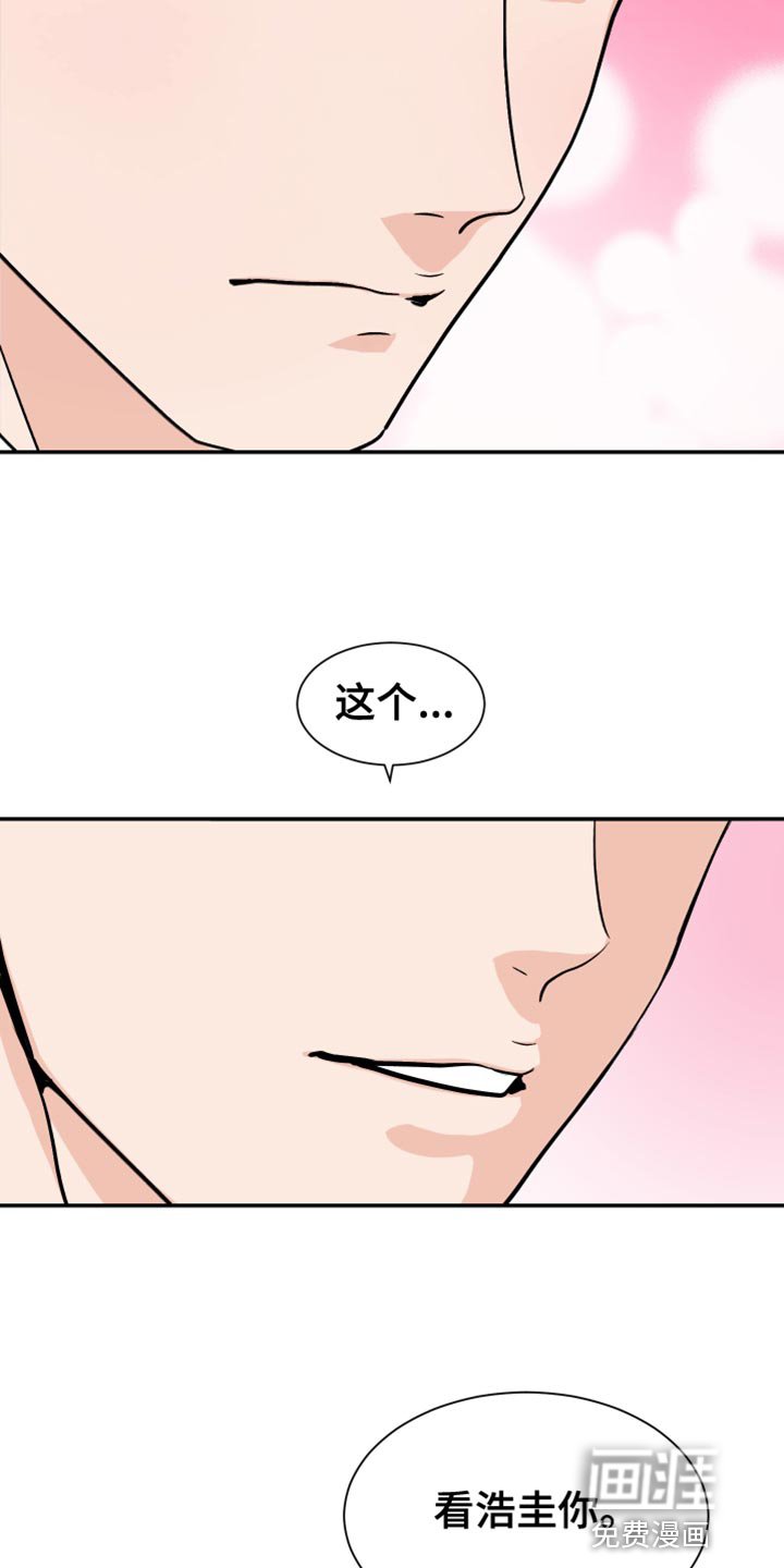 第13章：能不能轻点