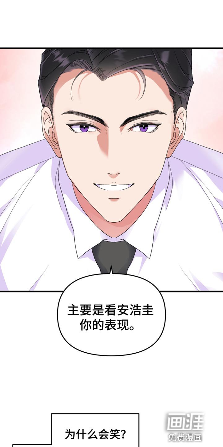 第14章：你的表现