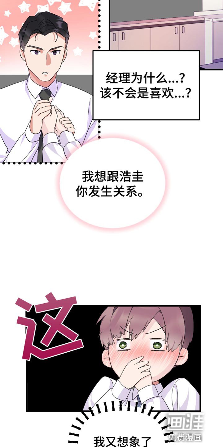 第14章：你的表现