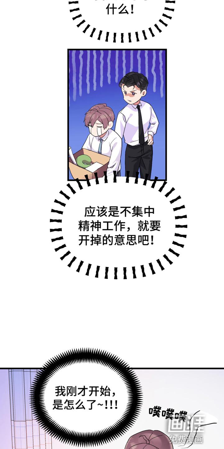 第14章：你的表现