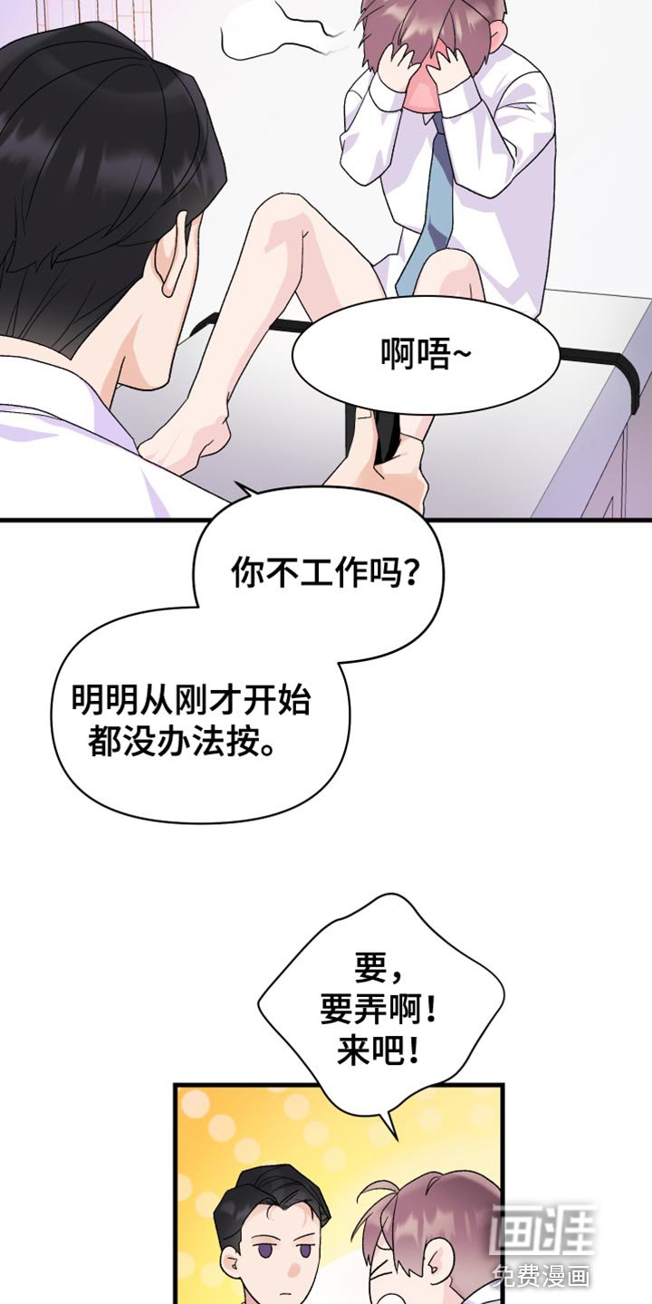 第14章：你的表现