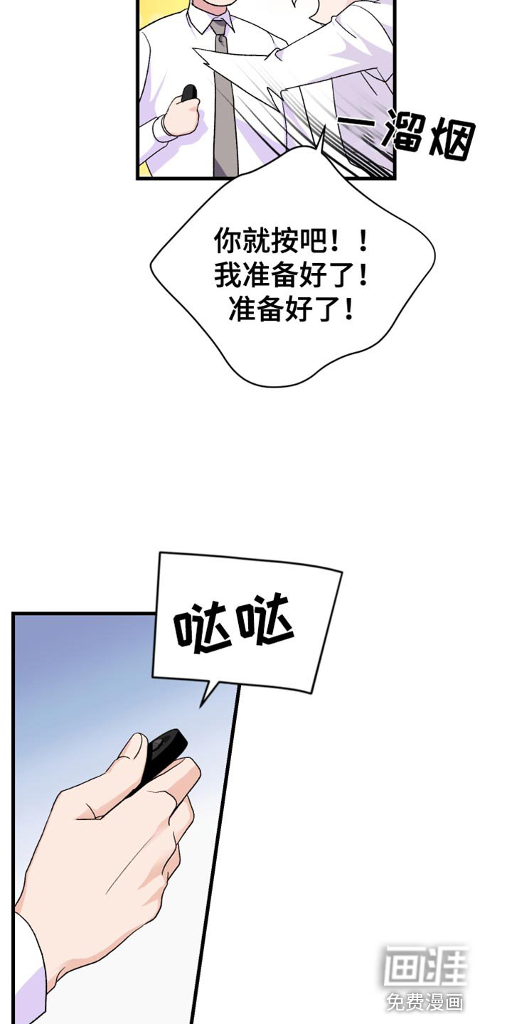 第14章：你的表现