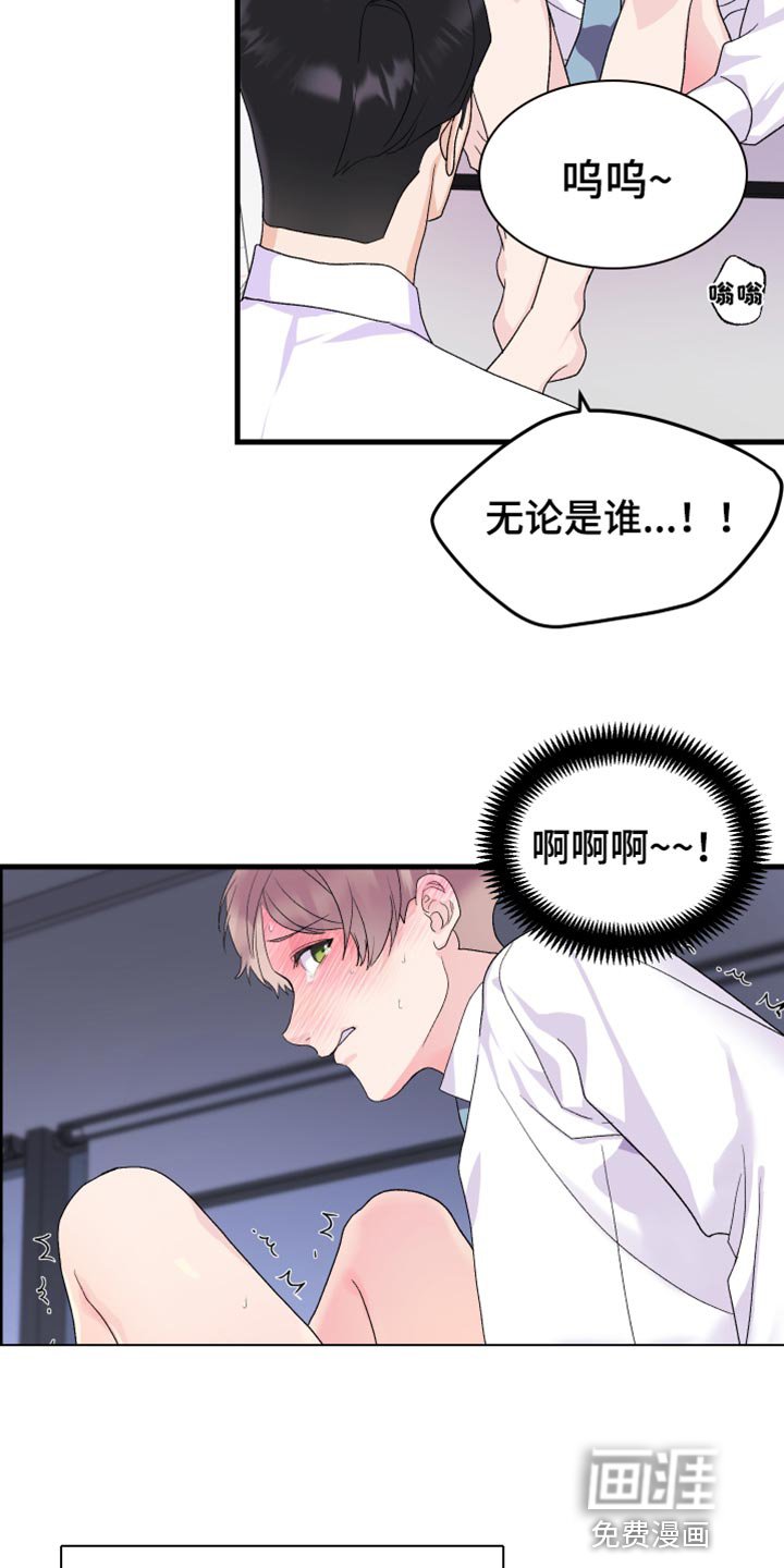 第14章：你的表现