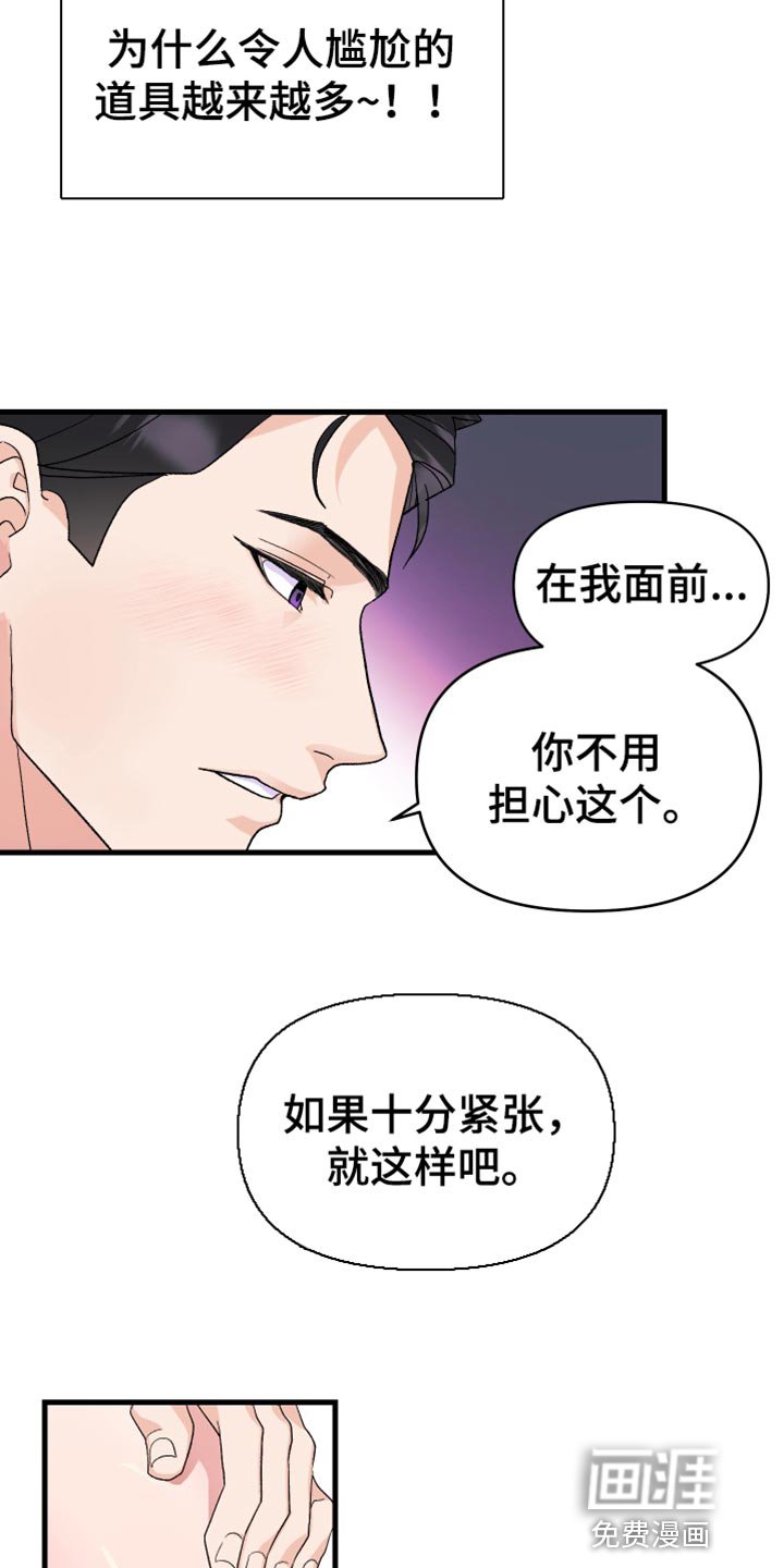 第14章：你的表现